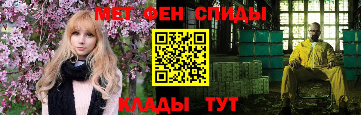 Amphetamine Розовый Сертолово