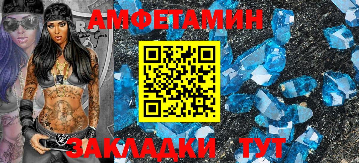АМФ VHQ  omg ТОР  Сертолово  АМФ  Вход с VPN  АМФ 