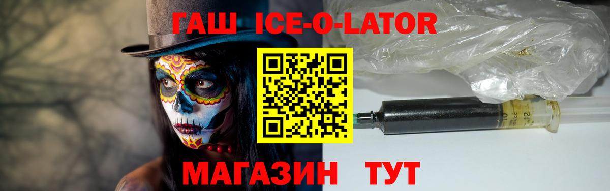 ГАШ Cannabis Сертолово