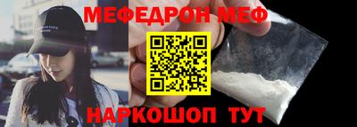 спайс Севастополь