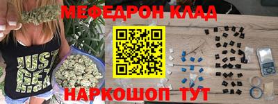 гашик Северобайкальск