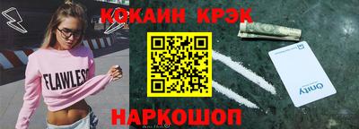 гашик Северобайкальск