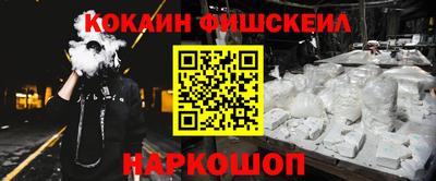 гашик Северобайкальск