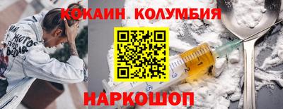 спайс Севастополь