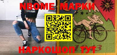 гашик Северобайкальск