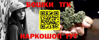спайс Севастополь