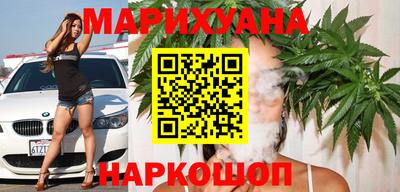 спайс Севастополь