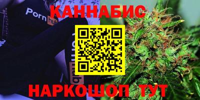 спайс Севастополь