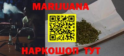 гашик Северобайкальск