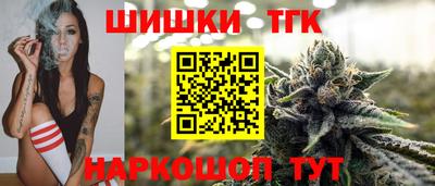 гашик Северобайкальск