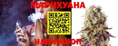спайс Севастополь