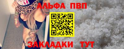 гашик Северобайкальск