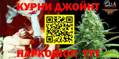 спайс Севастополь
