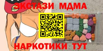 амфетамин Свободный