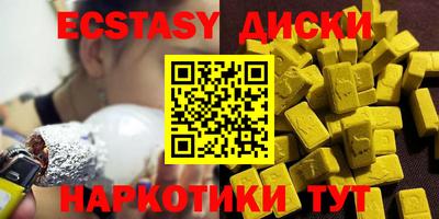 гашик Северобайкальск