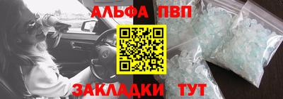 спайс Севастополь