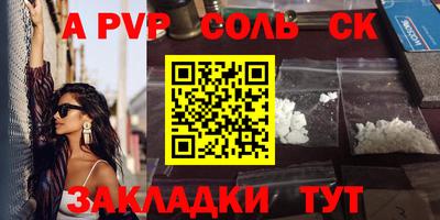 амфетамин Свободный