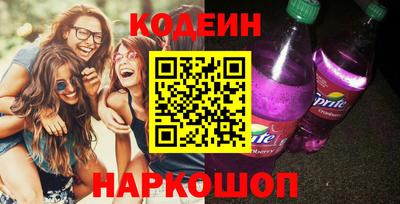 гашик Северобайкальск