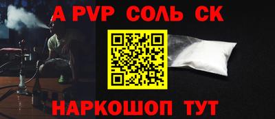 гашик Северобайкальск