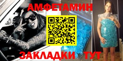 амфетамин Свободный