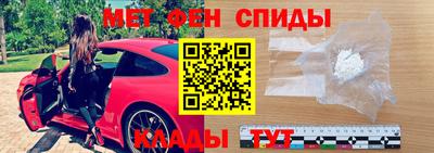 амфетамин Свободный