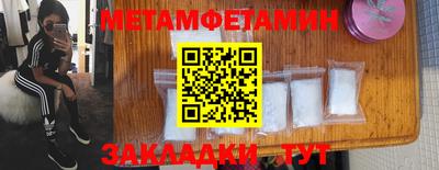 гашик Северобайкальск