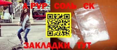 амфетамин Свободный