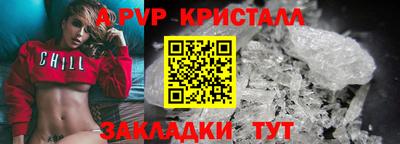гашик Северобайкальск
