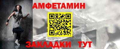 спайс Севастополь