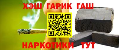 спайс Севастополь