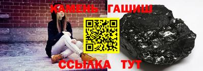 гашик Северобайкальск
