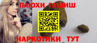 спайс Севастополь