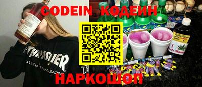спайс Севастополь