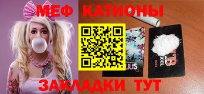 гашик Северобайкальск