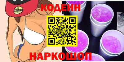 гашик Северобайкальск