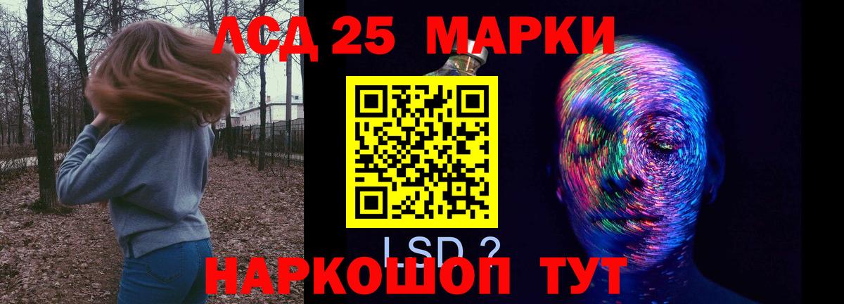 Сертолово  Лсд 25 экстази ecstasy  Вход с VPN  Лсд 25 экстази ecstasy 