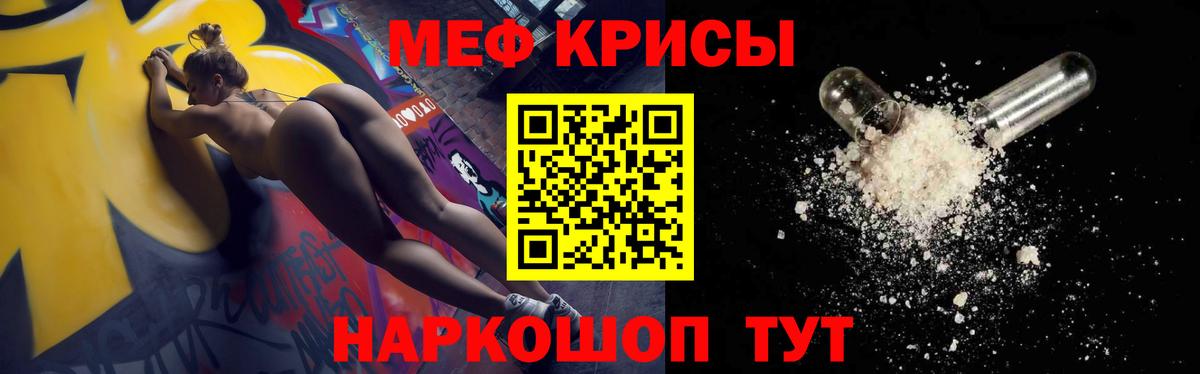 Мефедрон  Вход с VPN  где купить   Мефедрон 4 MMC  Сертолово 