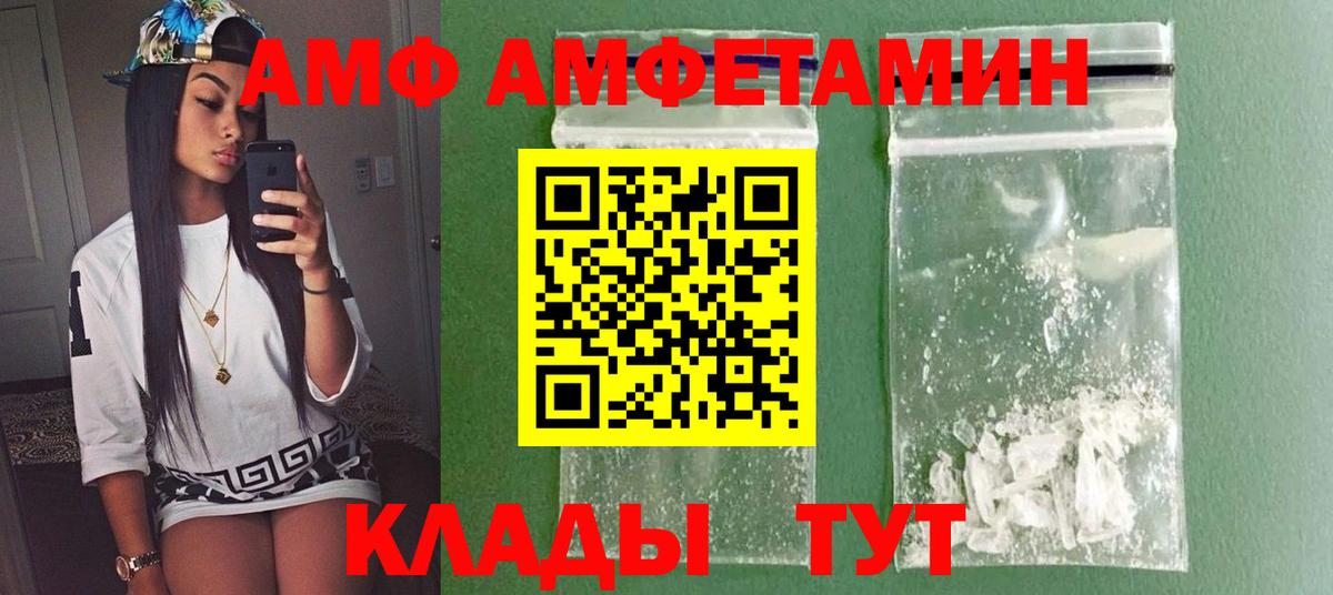 Сертолово  Метамфетамин  Первитин мет  Вход с VPN  Первитин мет 