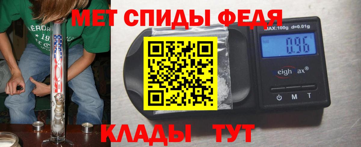 МЕТАМФЕТАМИН витя Сертолово
