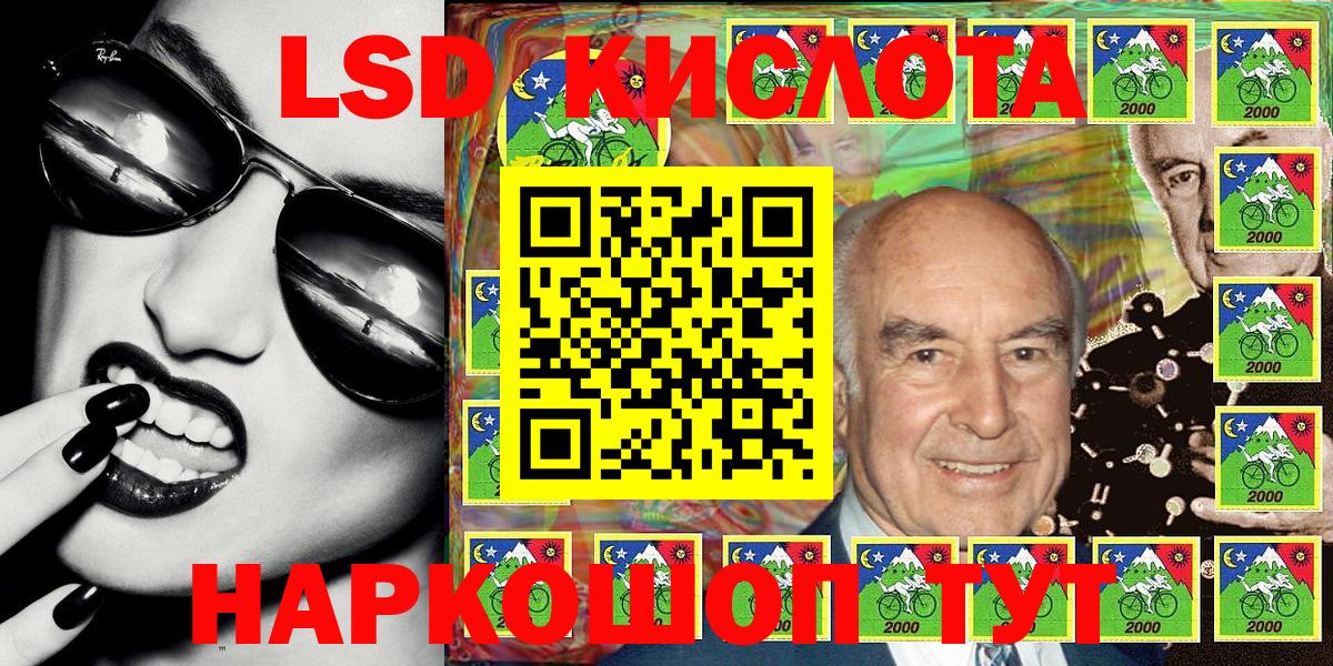 Марки 25I-NBOMe 1500мкг  Марки 25I-NBOMe  Сертолово  Вход с VPN 