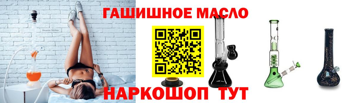 Сертолово  цены   Вход с VPN  Дистиллят ТГК вейп 