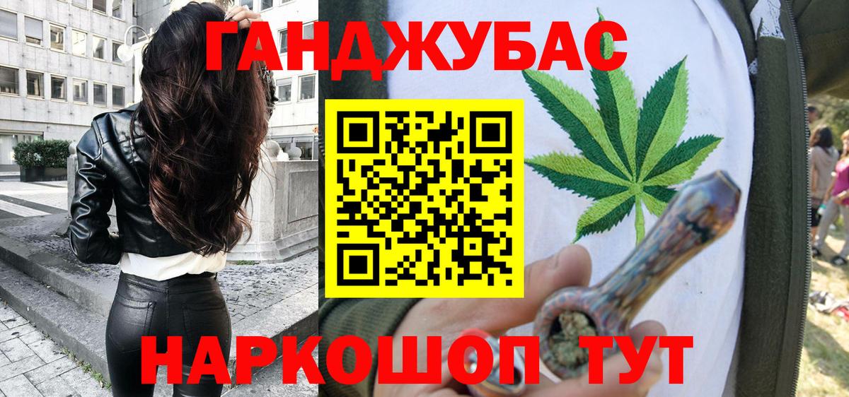 Конопля конопля Сертолово